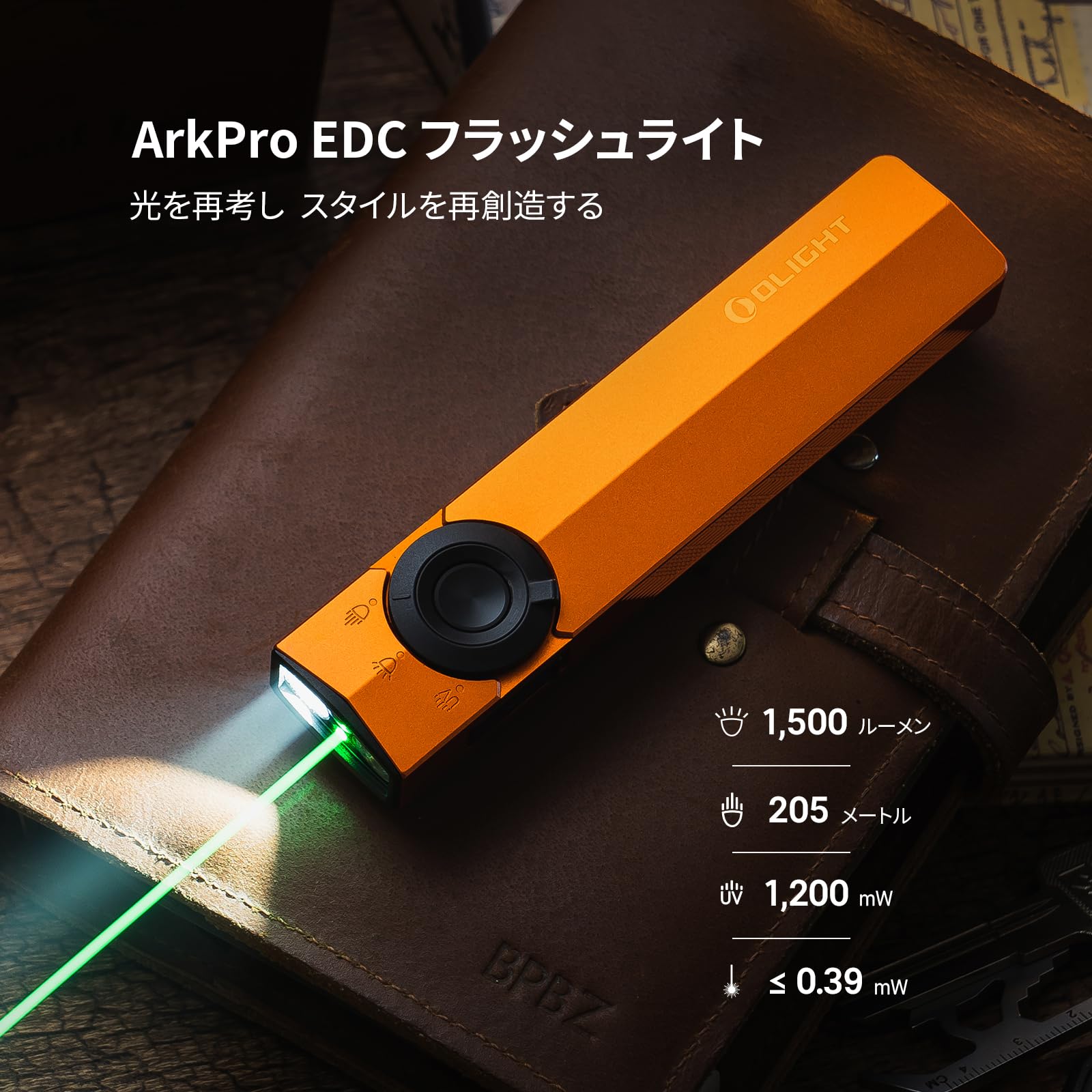 Amazon.co.jp: OLIGHT ArkPro LED Light, EDC Flat Flashlight, Spot